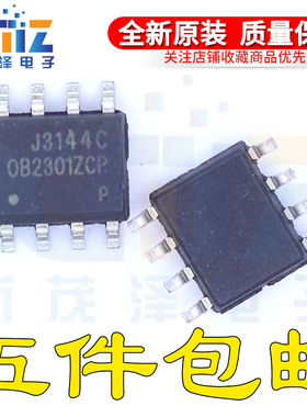 全新原装ic OB2301ZCPA OB2301ZCP OB2301 贴片SOP-8液晶电源管理