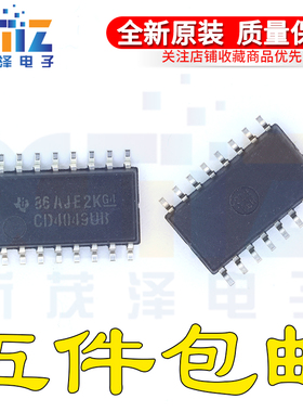 全新原装正品 CD4049UBNSRG4 CD4049UBNSR CD4049UB 贴片SOP-16