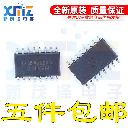 全新原装正品 CD4049UBNSRG4 CD4049UBNSR CD4049UB 贴片SOP-16