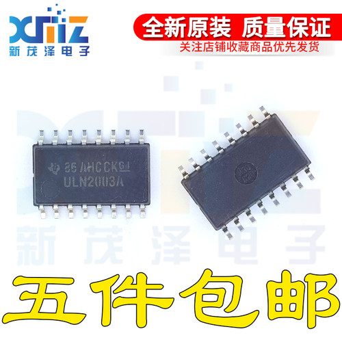 进口原装ULN2003A 中体5.2MM ULN2003ANSR 贴片SOP-16 现货可直拍