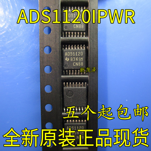 模数转换器ads1120全新原装