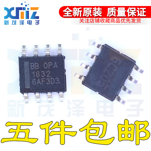 全新原装IC 芯片 OPA1632 OPA1632D OPA1632DR G4运算放大器贴片
