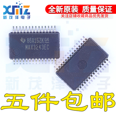 MAX3243ECDBR MAX3243EC SSOP 多通道 RS-232 线路驱动器/接收器