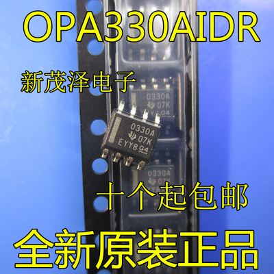 0330A OPA330 OPA330AIDR 运算放大器 SOIC8贴片 全新现货 可直拍