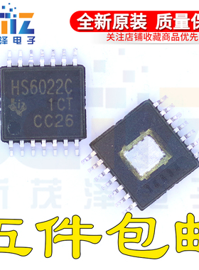 贴片集成IC HS6022C THS6022CPW/CPWP HTSSOP-14差动线路驱动芯片