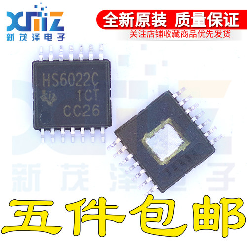 贴片集成IC HS6022C THS6022CPW/CPWP HTSSOP-14差动线路驱动芯片