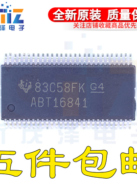 全新进口原装IC 贴片 SN74ABT16841DLR ABT16841 SSOP56 闭锁芯片