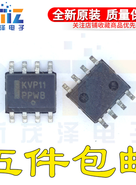 MC100LVEP11DR2G SOP8 进口原装 丝印KVP11 时钟缓冲器,驱动器