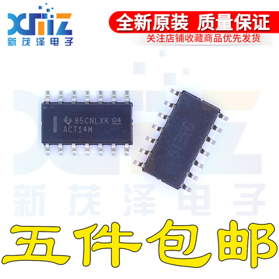 逻辑芯片IC电子元器件可配单