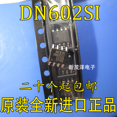 IXDN602SIA IXDN602 丝印 DN602SI SOIC8贴片 原装 全新现货