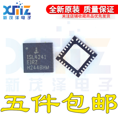 原装正品ISL4241EIRZ-T ISL4241 全新进口IC芯片 QFN32 可直拍