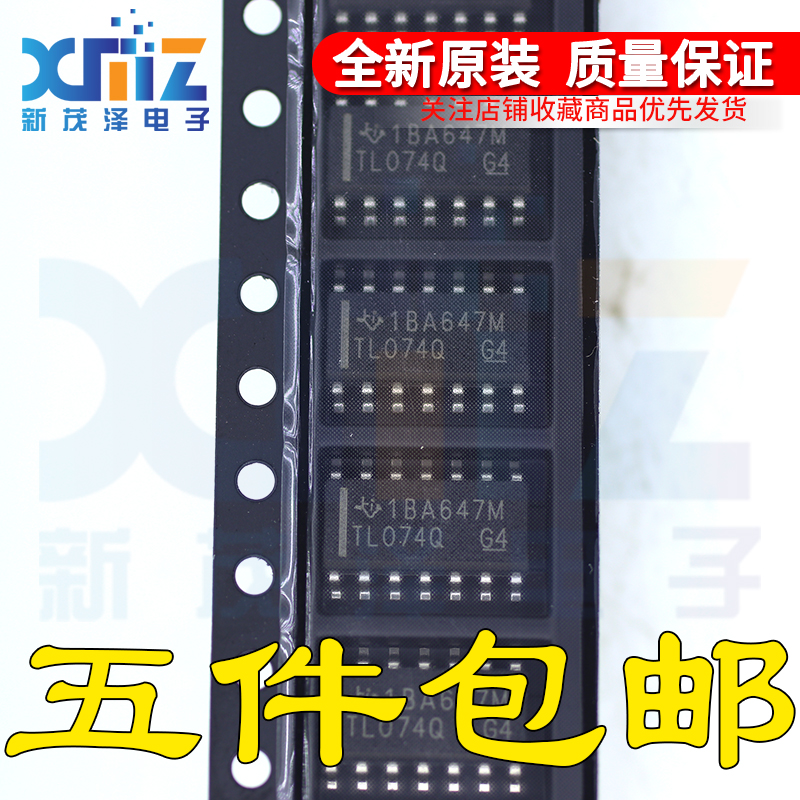 TL074QDREP TL074Q SOP-14 JFET输入运算放大器芯片 全新原装进口