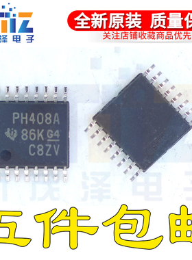 全新进口原装 TCA6408APWR PH408A TSSOP16贴片 接口扩展器IC芯片