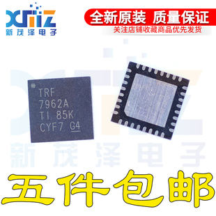 全新TRF7962A TRF7962 TRF7962ARHBR TRF7962RHBR QFN芯片 进口IC