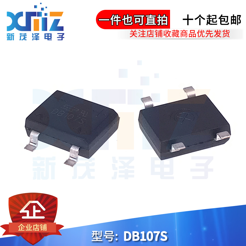 桥式整流器0.81.5安培