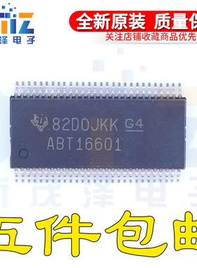 SN74ABT16601DLR SN74ABT16601DL SSOP56 丝印ABT16601 全新原装