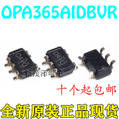 全新运算放大器芯片 OPA365AIDBVR OPA365AIDBVT OPA365 丝印OAVQ