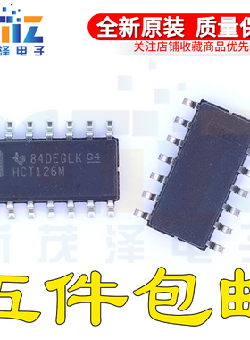 全新原装 74HCT126M CD74HCT126M96 HCT126M G4/E4 SOP14 逻辑IC