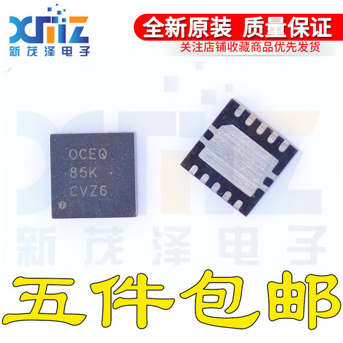 全新 原装芯片 OPA2373AIDRCR 丝印OCEQ VSON10 运算放大器集成ic