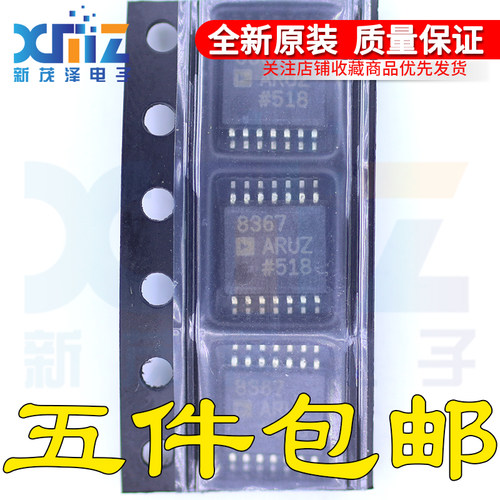 AD8307 AD8307AR AD8307ARZ-RL7 SOP8 AD8557ARZ-REEL7 全新原装