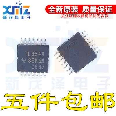 TLV8544PWR 丝印 TL8544 运算放大器芯片 贴片TSSOP14 原装现货