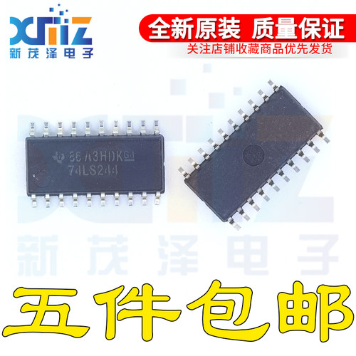 SN74LS165ANSR 全新原装正品 LS165A SOP16 串行输出移位寄存器