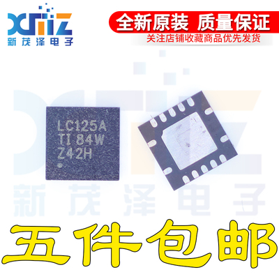 全新芯片IC SN74LVC125ARGYR 丝印LC125A 原装 QFN-14贴片 可直拍