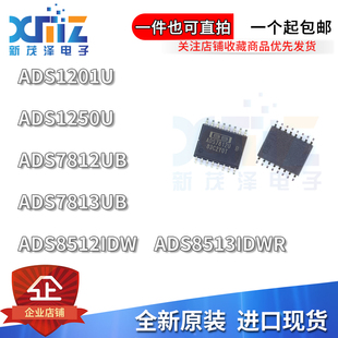 ADS1201 1250UB 7812IBDW 7813U 8512IDW 8513IDWR/1K/G4 SOP16