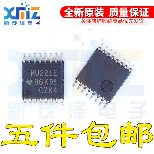 SN65C3221EPW SN65C3221EPWR 丝印MU221E 全新原 TSSOP-16 驱动器