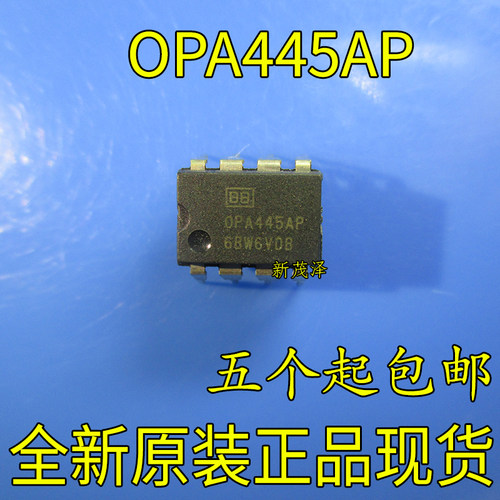 OPA445AP OPA445 DIP8 运算放大器 全新进口 原装 现货可直拍