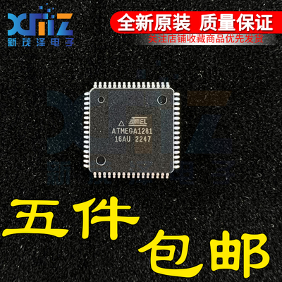 ATMEGA128A-AU -MU 128L-8MU 128AU-TW ATXMEGA128A1-CU 1281-16
