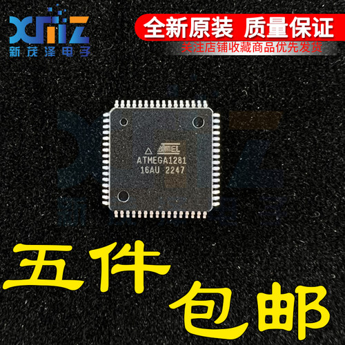 ATMEGA128A-AU -MU 128L-8MU 128AU-TW ATXMEGA128A1-CU 1281-16