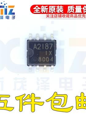 HA12187FP-EL-E 丝印 A2187 SOP8 HA12187FP 贴片8脚全新原装现货