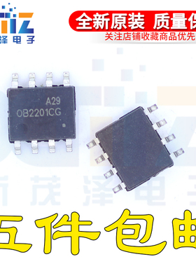 全新 OB2201CG 0B2201CG 液晶电源芯片 电源管理芯片IC 贴片SOP-8