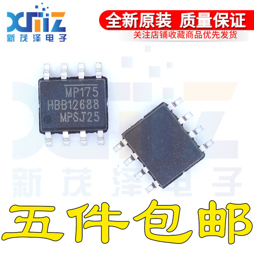全新原装进口 MP175GS-Z MP175GS MP175 SOP8 电源IC芯片 现货