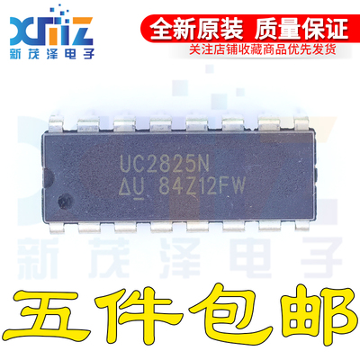 全新 原装 UC2825AN UC2825BN UC2825N 开关控制器DIP16直插 直拍