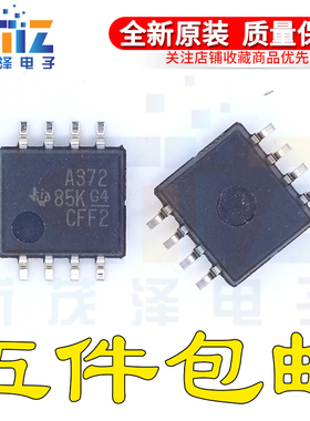 全新原装进口 SN75372PSR SN75372PS A372 SOP-8 门驱动器芯片