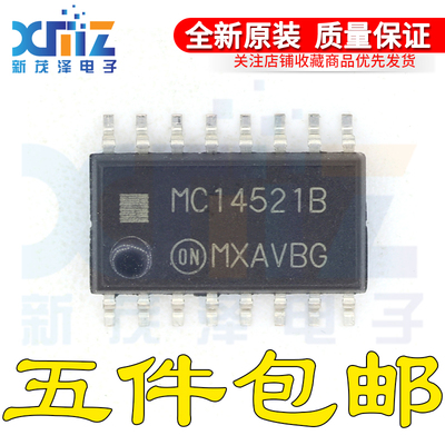 全新原装正品芯片 MC14521BFELG MC14521B SOP16 5.2MM集成 现货