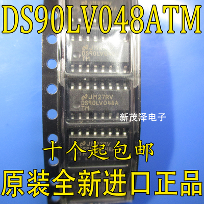 贴片IC DS90LV048A DS90LV048ATM 线路接收器芯片SOP-16 可直拍