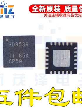 PCA9539RGER 丝印PD9539 QFN24 全新原装 双向总线扩展寄存器芯片