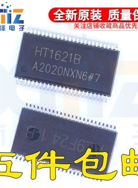 贴片HT1621B TM1621B LCD驱动器/RAM映射/液晶芯片 SSOP48 全新