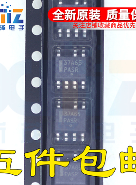 全新原装正品 NCP1237AD65R2G 丝印37A65 封装SOP7 控制器芯片