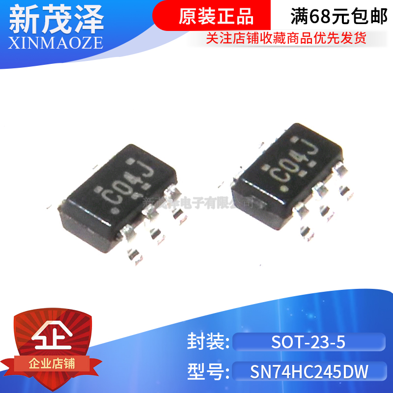 十只 全新 SN74LVC1G04DBVR C04J SOT-23-5 单路反相器逻辑芯片