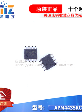 全新APM4412 4435 4500 4501 4502 A M KC GM TR NKC AKC TRG TRL