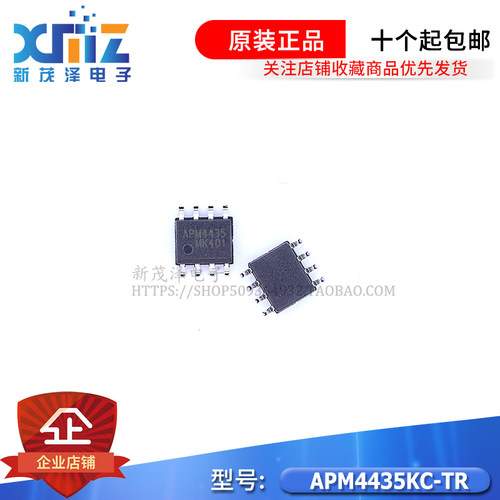 全新APM4412 4435 4500 4501 4502 A M KC GM TR NKC AKC TRG TRL