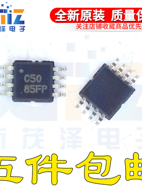 OPA350EA/250 2K5 丝印C50 高速运算放大器 封装MSOP8 全新原装