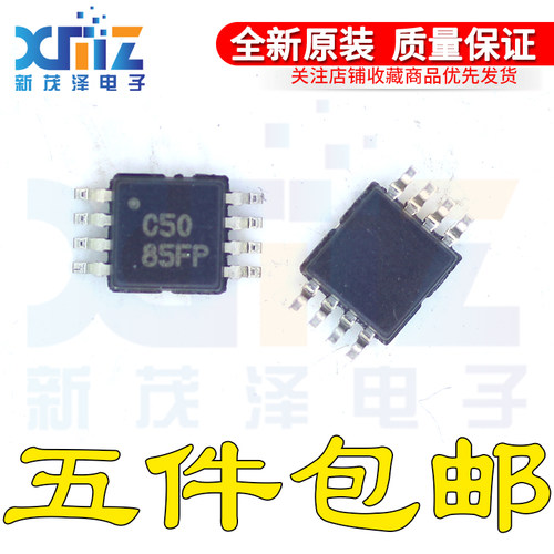 OPA350EA/250 2K5 丝印C50 高速运算放大器 封装MSOP8 全新原装