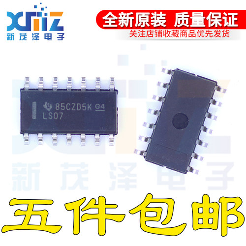 原装芯片 SN74LS07DR 贴片SOIC-14 E4 G4高电压输出十六进制缓冲