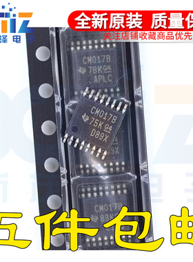 全新原装芯片CD4017BPWR CD4017BPW CM017B TSSOP16 E4/G4 贴片IC