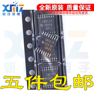 全新原装芯片CD4017BPWR CD4017BPW CM017B TSSOP16 E4/G4 贴片IC